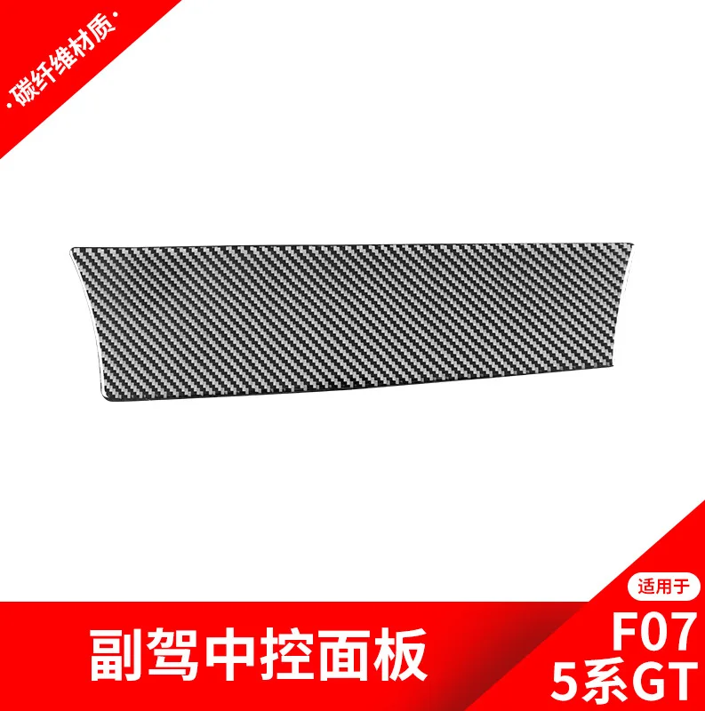FOR BMW10-17 models 5 Series GT modification Carbon fiber pattern Front passenger panel decoration Interior accessories
FOR BMW10-17 models 5 Series GT modification Carbon fiber pattern Front passenger panel decoration Interior accessories