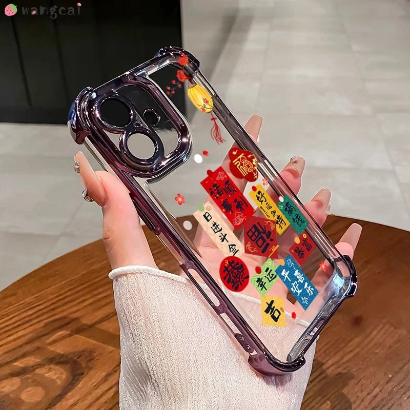 For Redmi Note 12 12R 11 11T 10 10T Pro 12S Turbo Lite Phone Case 2026 Chinese New Year Flower Lantern Anti Fall Soft Cover
For Redmi Note 12 12R 11 11T 10 10T Pro 12S Turbo Lite Phone Case 2026 Chinese New Year Flower Lantern Anti Fall Soft Cover