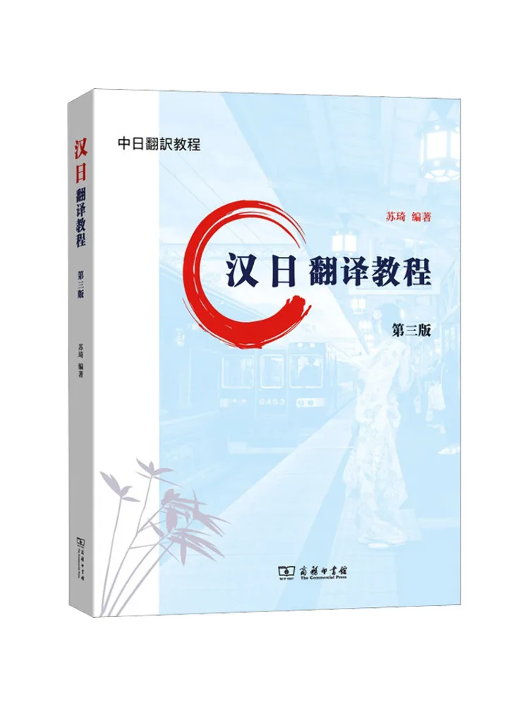 Книга-Уинзац Учебник по китайскому перевода, 3-е издание 
Книга-Уинзац Учебник по китайскому перевода, 3-е издание