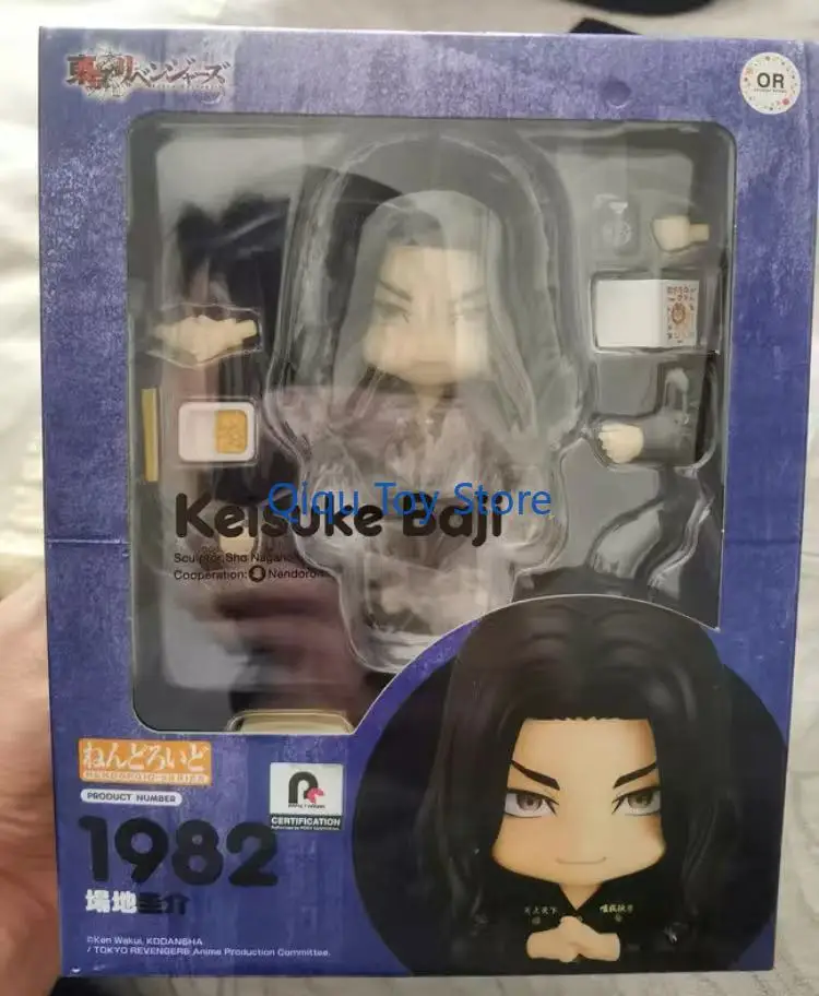 GSC Clay Man 1982 Tokyo Avengers The Way of Rebirth Keisuke Venue Q Edition Hand-made
GSC Clay Man 1982 Tokyo Avengers The Way of Rebirth Keisuke Venue Q Edition Hand-made