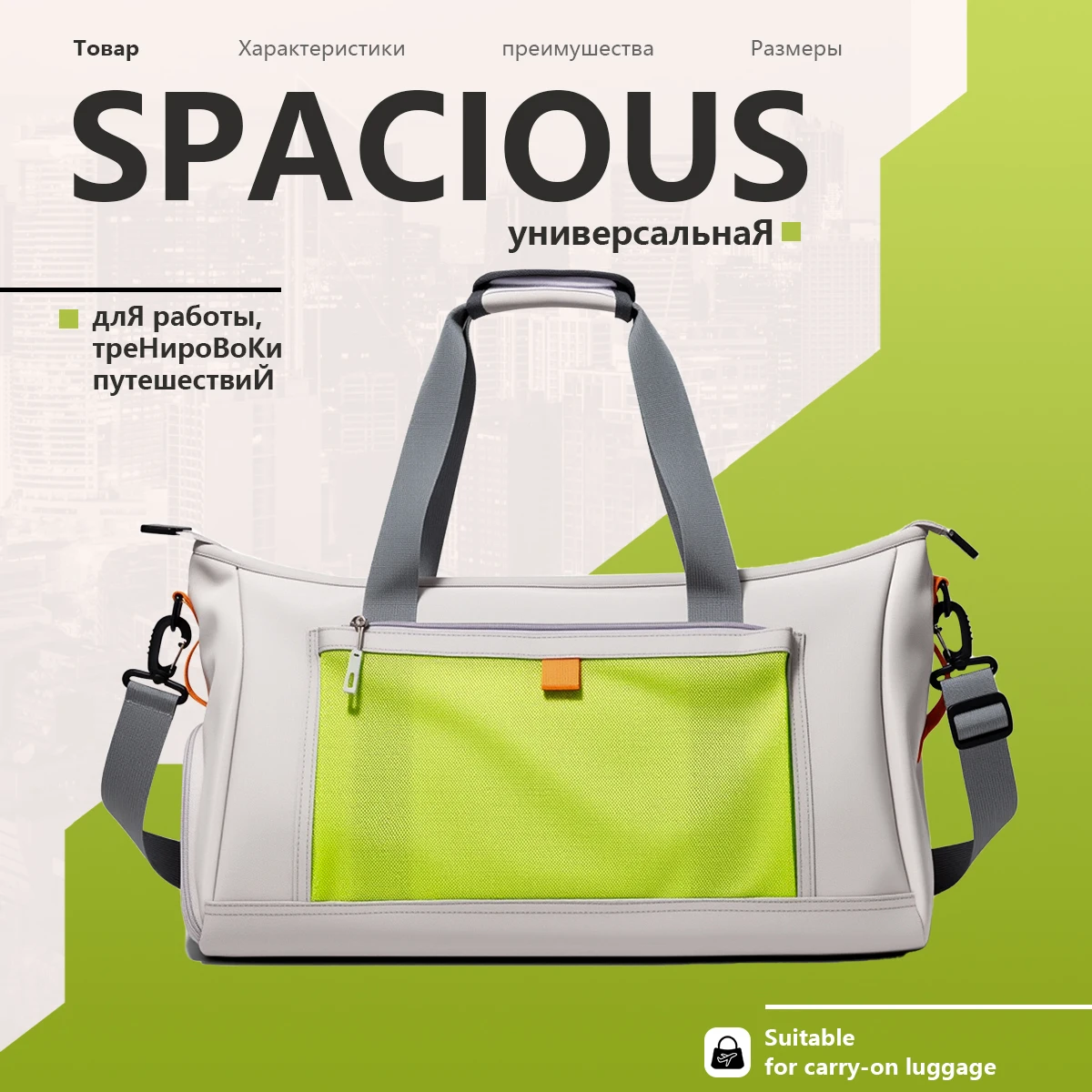 Дорожная сумка, женская легкая сумка для багажа большой вместимости на короткие расстояния, дорожная сумка для хранения, чемодан для йоги и фитнеса, дополнительная сумка для посадки за рубежом, рыбалки 
Дорожная сумка, женская легкая сумка для багажа большой вместимости на короткие расстояния, дорожная сумка для хранения, чемодан для йоги и фитнеса, дополнительная сумка для посадки за рубежом, рыбалки