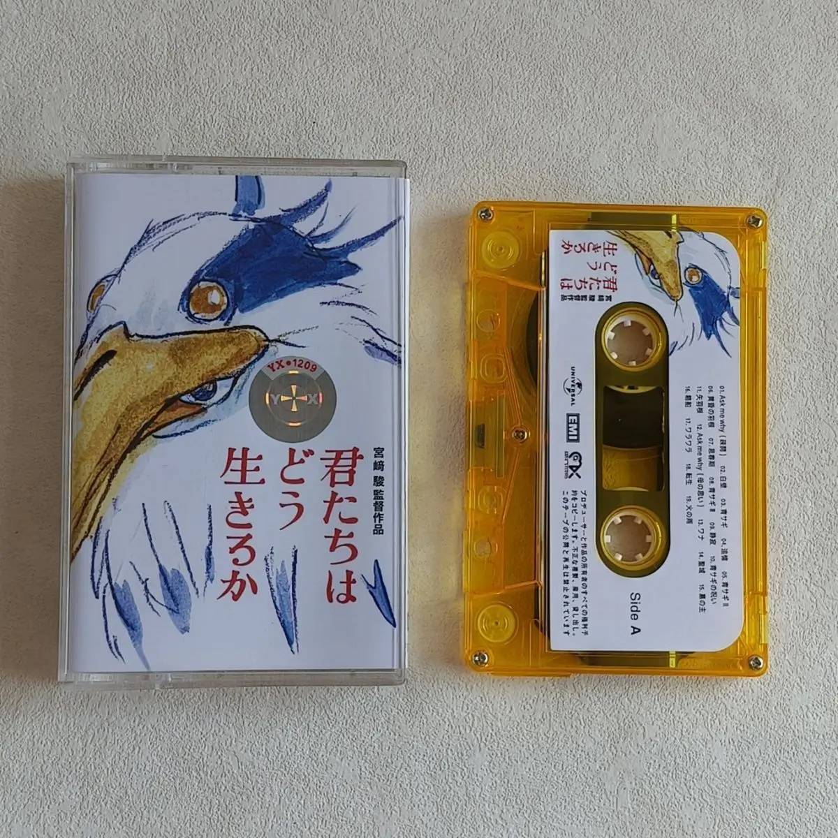 Studio Ghibli's Latest Animated Movie Soundtrack, Music Cassette Hisaishi New Soundtrack, Unopened Retro Nostalgic
Studio Ghibli's Latest Animated Movie Soundtrack, Music Cassette Hisaishi New Soundtrack, Unopened Retro Nostalgic