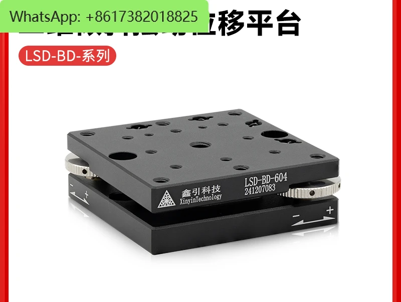 XYaxis manual two-dimensional tiltLevel adjustmentPlatform precisionFine-tuning pitch thread rotation optical displacement slide
XYaxis manual two-dimensional tiltLevel adjustmentPlatform precisionFine-tuning pitch thread rotation optical displacement slide