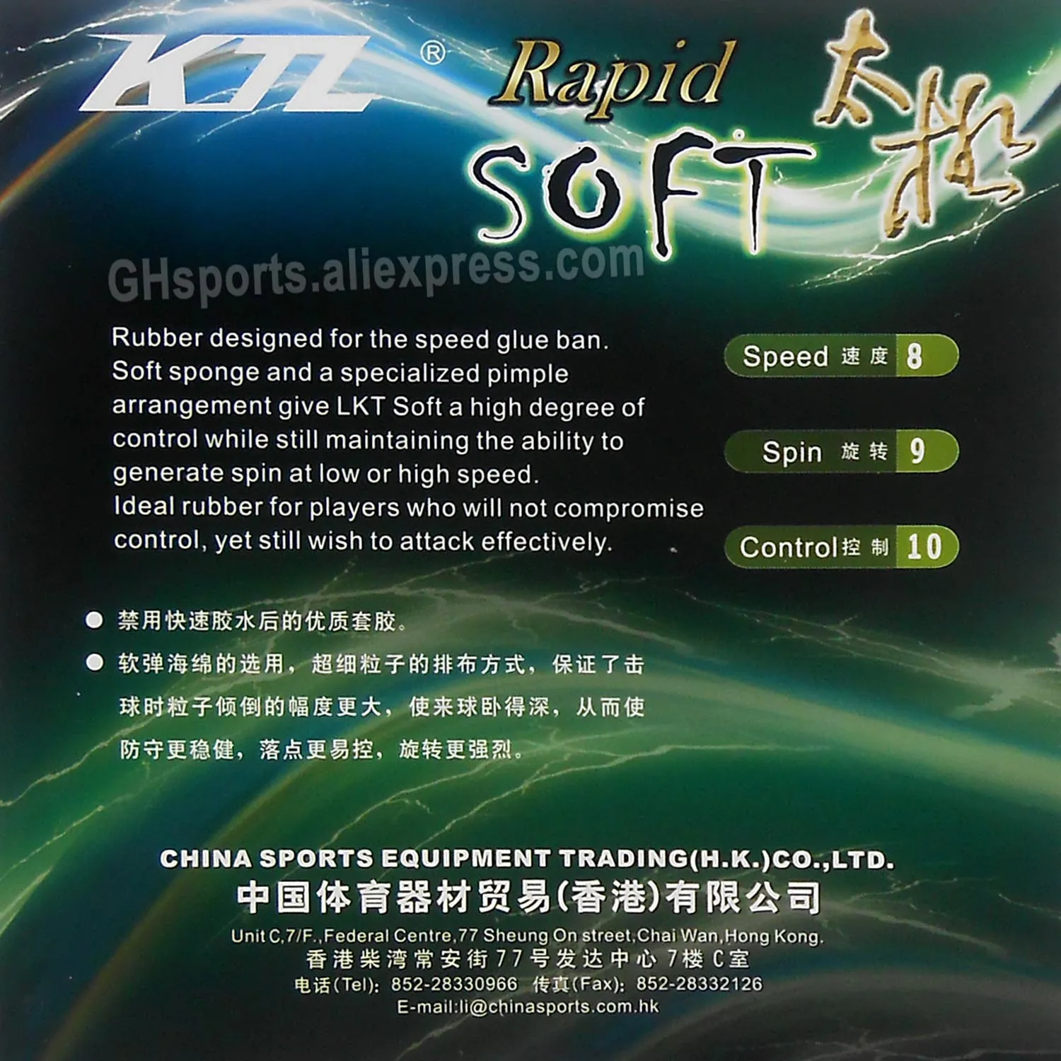 KTL Rapid SOFT pips-in table tennis pingpong rubber with sponge
KTL Rapid SOFT pips-in table tennis pingpong rubber with sponge