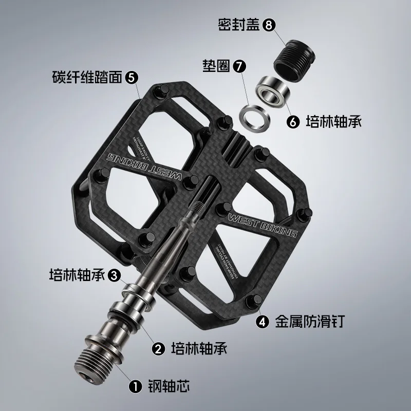 Bicycles Mountain Road Bike Pedal Equipment Carbon Fiber Material Pedals Light-weight Lubricated Pedals Q246
Bicycles Mountain Road Bike Pedal Equipment Carbon Fiber Material Pedals Light-weight Lubricated Pedals Q246