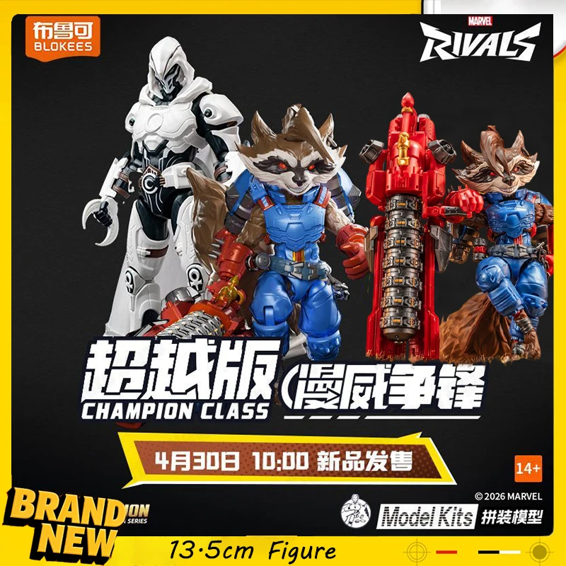НОВИНКА: Набор для сборки Blokees Moon Knight Rocket Raccoon, модель класса Champion, фигурка Волка-оборотня, игрушка для детей, подарок
НОВИНКА: Набор для сборки Blokees Moon Knight Rocket Raccoon, модель класса Champion, фигурка Волка-оборотня, игрушка для детей, подарок