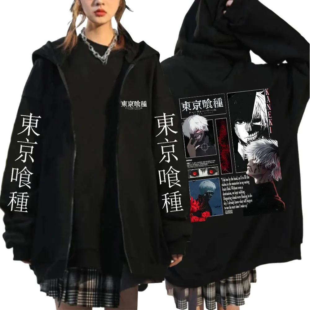 Anime Tokyo Ghoul Ken Kaneki Zipper Hoodies Men's Women Fashion Manga Zip Up Hooded Sweatshirts Long Sleeves Jacket Caot Hoodie
Anime Tokyo Ghoul Ken Kaneki Zipper Hoodies Men's Women Fashion Manga Zip Up Hooded Sweatshirts Long Sleeves Jacket Caot Hoodie