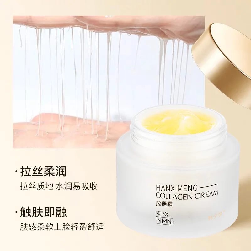 defense against aging Collagen Cream Filling Cream Collagen Protein Firming Facial Moisturizing Recombinant Cream
defense against aging Collagen Cream Filling Cream Collagen Protein Firming Facial Moisturizing Recombinant Cream