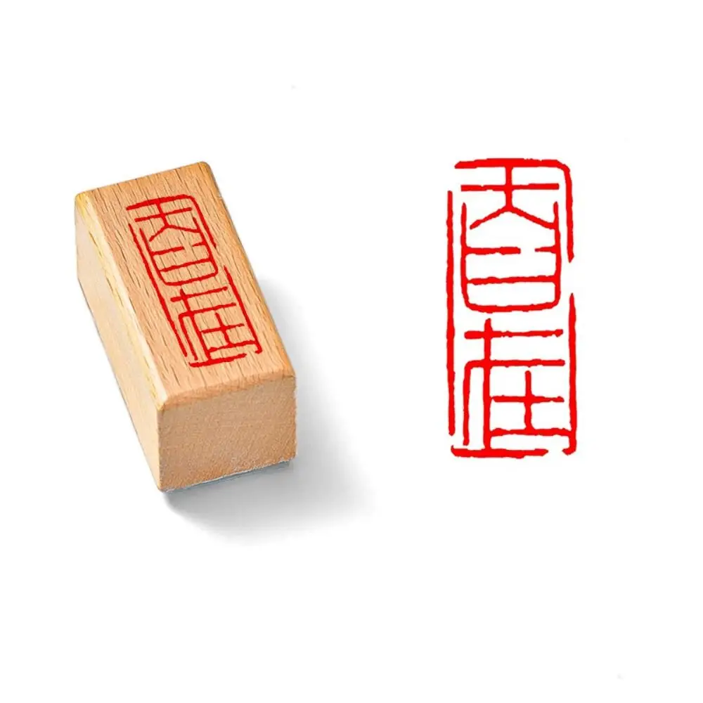 Self-Inking Vintage Scriptures Stamp Hand Account DIY Calligraphy Painting Stamps Wooden Craft Decor Chinese Calligraphy Stamp
Self-Inking Vintage Scriptures Stamp Hand Account DIY Calligraphy Painting Stamps Wooden Craft Decor Chinese Calligraphy Stamp