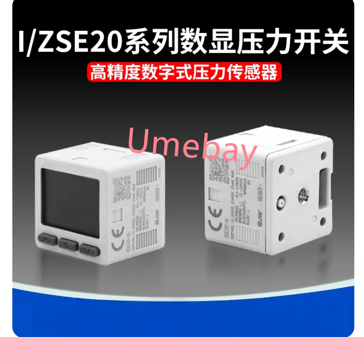 1 шт., ZSE20BF-R-M5-W /ZSE20BF-S-M5-W /ZSE20BF-T-M5-W /ZSE20BF-V-M5-W /ZSE20BF-X-M5-W /ZSE20BF-Y-M5-W, датчик давления
1 шт., ZSE20BF-R-M5-W /ZSE20BF-S-M5-W /ZSE20BF-T-M5-W /ZSE20BF-V-M5-W /ZSE20BF-X-M5-W /ZSE20BF-Y-M5-W, датчик давления