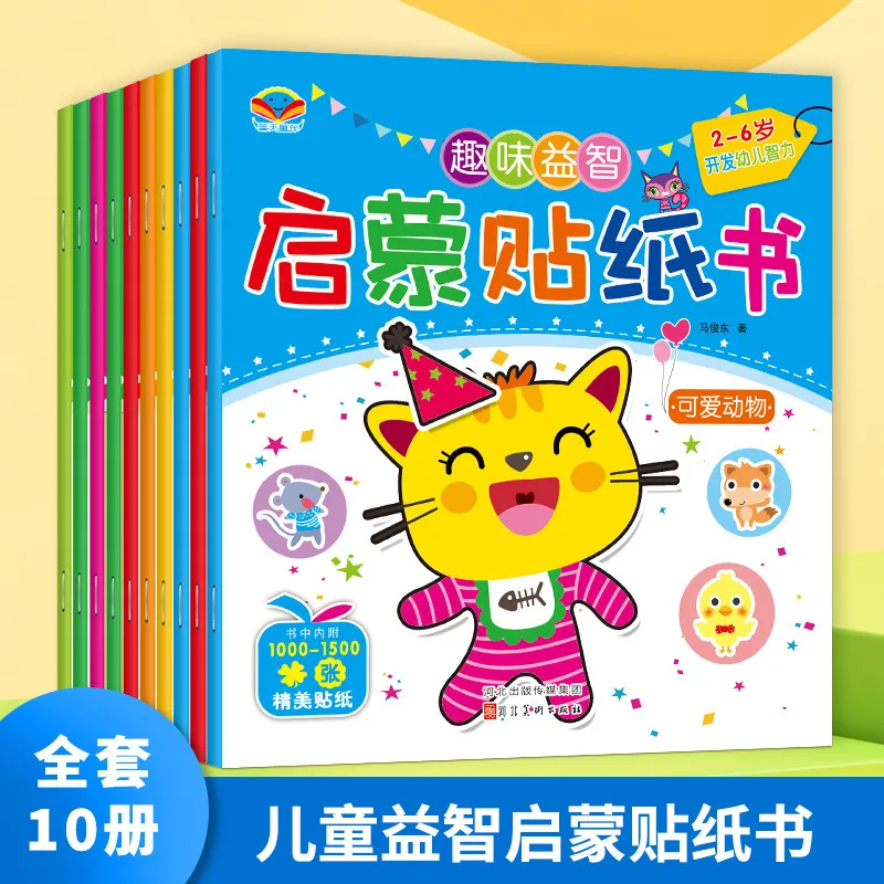 Children's Enlightenment Sticker Book Sticker, Whole Brain Thinking Development Training Sticker Book
Children's Enlightenment Sticker Book Sticker, Whole Brain Thinking Development Training Sticker Book