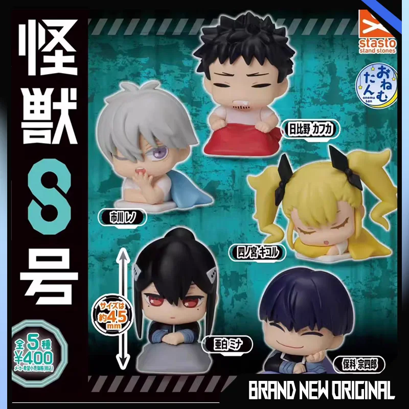 Экшн-фигурки из ПВХ «номер восемь», модель Kaiju No8 Gashapon, мягкая резиновая фигурка, абсолютно новая Оригинальная фигурка на полке
Экшн-фигурки из ПВХ «номер восемь», модель Kaiju No8 Gashapon, мягкая резиновая фигурка, абсолютно новая Оригинальная фигурка на полке