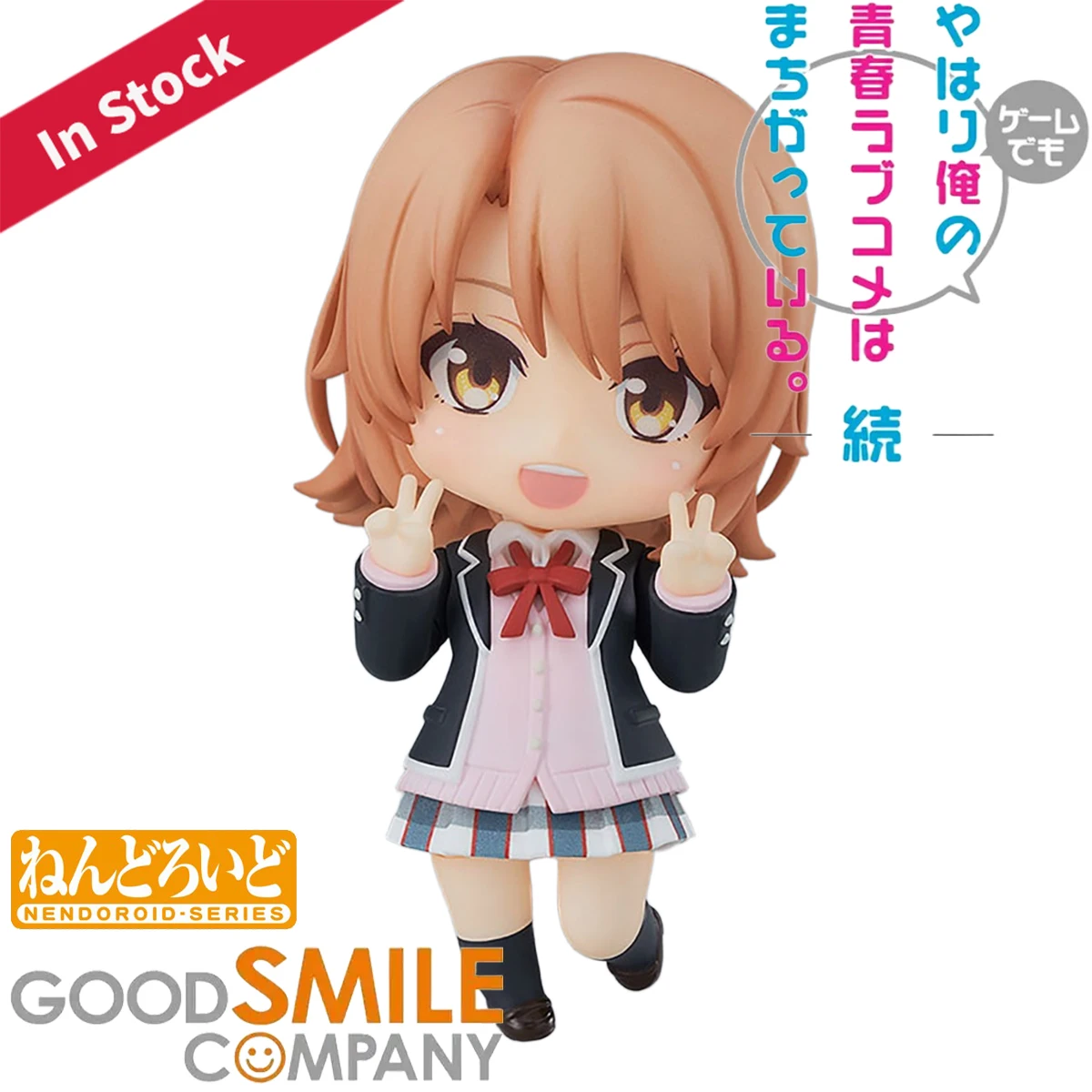 Original Genuine Good Smile Company Action/Dolls Nendoroid#1564 Yahari Ore No Seishun Love Comedy Wa Machigatteiru Isshiki Iroha
Original Genuine Good Smile Company Action/Dolls Nendoroid#1564 Yahari Ore No Seishun Love Comedy Wa Machigatteiru Isshiki Iroha