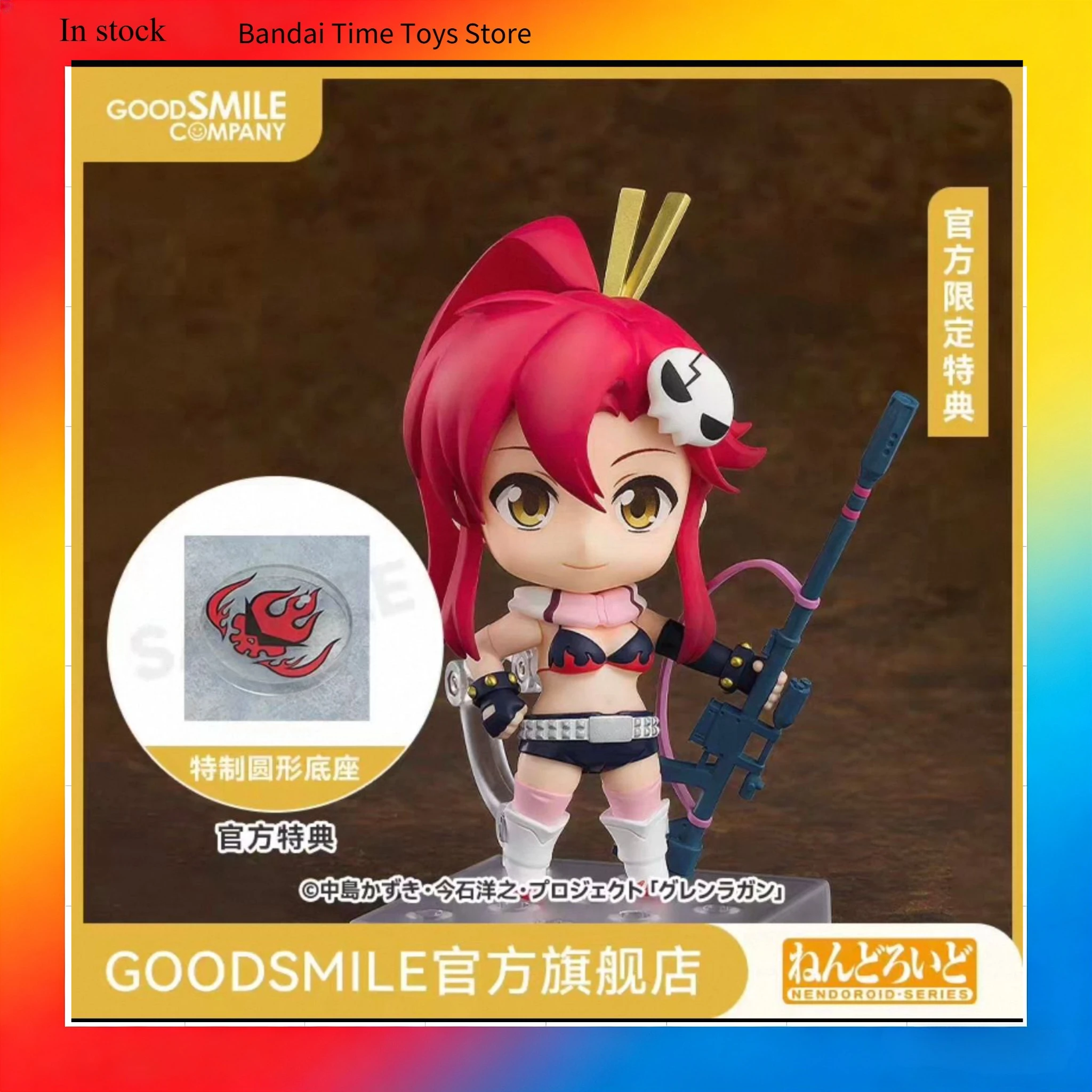 In Stock Tengen Toppa Company GSC 2530 Yoko 2.0 Anime Action Assembly Figure Model kits Toy Gift for Kids
In Stock Tengen Toppa Company GSC 2530 Yoko 2.0 Anime Action Assembly Figure Model kits Toy Gift for Kids