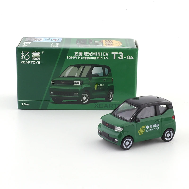Xмультяшные модели S1/64 T3-04 SGMW Hongguang Mini EV, Литые Автомобильные модели, украшения, Cas-игрушки, подарочные украшения
Xмультяшные модели S1/64 T3-04 SGMW Hongguang Mini EV, Литые Автомобильные модели, украшения, Cas-игрушки, подарочные украшения
