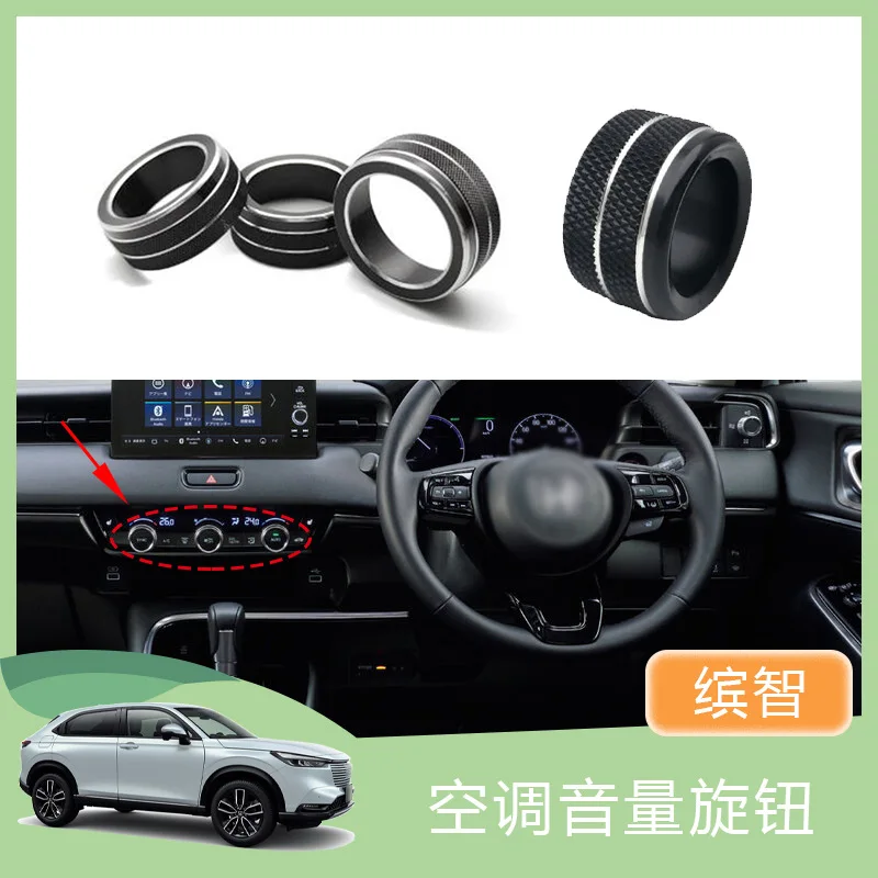 Suitable for 21 Binzhi air conditioning knobs, decorative rings, volume knobs, decorative rings, aluminum alloy car interior dec
Suitable for 21 Binzhi air conditioning knobs, decorative rings, volume knobs, decorative rings, aluminum alloy car interior dec
