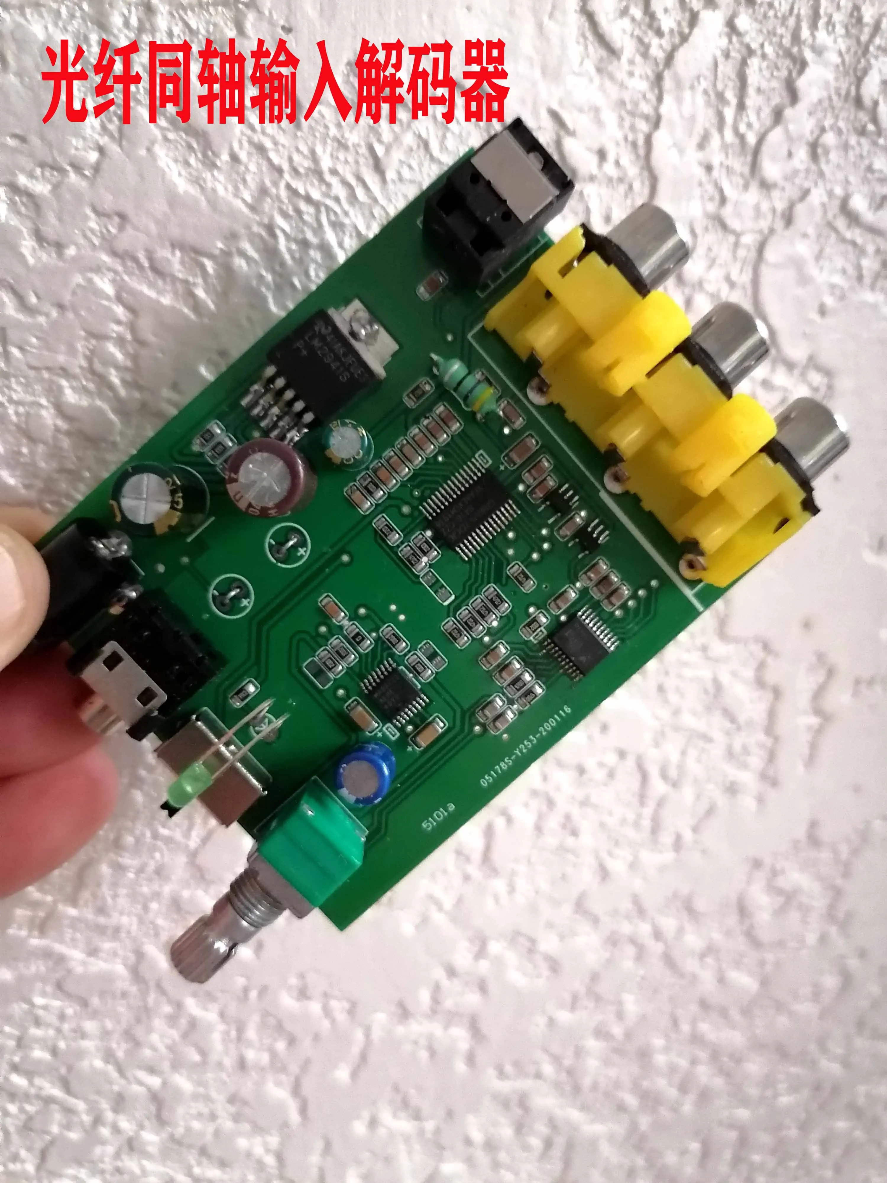 Fiber Coaxial Vehicle Decoder Fever Audio Converter Connected to Audio SPDIF Input to 3.5 Analog Output
Fiber Coaxial Vehicle Decoder Fever Audio Converter Connected to Audio SPDIF Input to 3.5 Analog Output