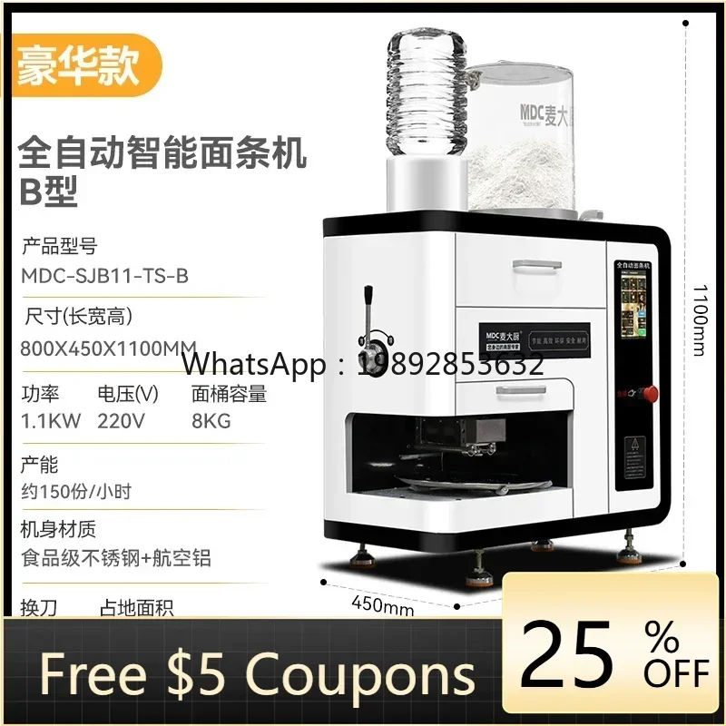 BB автоматическая интеллектуальная коммерческая машина для производства лапши, многофункциональная машина для изготовления лапши, большая машина для свежей лапши
BB автоматическая интеллектуальная коммерческая машина для производства лапши, многофункциональная машина для изготовления лапши, большая машина для свежей лапши