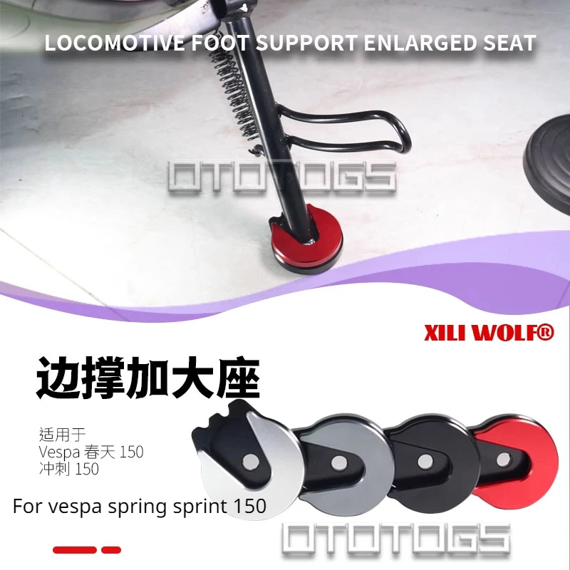 For Piaggio Vespa Spring Sprint 150 Conversion Side Braces Plus Vespa 150 Side Braces Foot Braces Motorcycle Accessories
For Piaggio Vespa Spring Sprint 150 Conversion Side Braces Plus Vespa 150 Side Braces Foot Braces Motorcycle Accessories