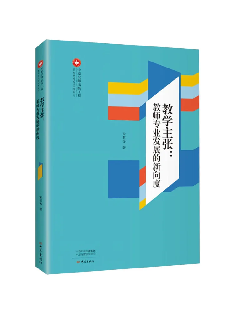Книга-Winshare Teaching Advocacy A New Dimension in Teacher Professional Development 
Книга-Winshare Teaching Advocacy A New Dimension in Teacher Professional Development