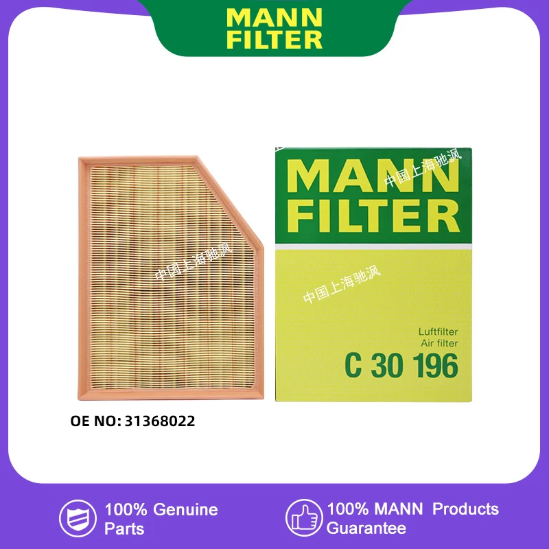 MANNFILTER C30196 Воздушный фильтр двигателя для Volvo V40 1.5T B4154T4 2.0T B5204T8 B5204T9 B4204T11 B4204T19 31368022
MANNFILTER C30196 Воздушный фильтр двигателя для Volvo V40 1.5T B4154T4 2.0T B5204T8 B5204T9 B4204T11 B4204T19 31368022