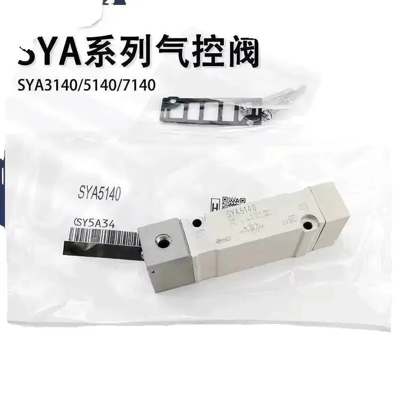 original Air Control Valve Sya5140/3140/7140/5240/3240/7240/5340/3340/7340-012
original Air Control Valve Sya5140/3140/7140/5240/3240/7240/5340/3340/7340-012