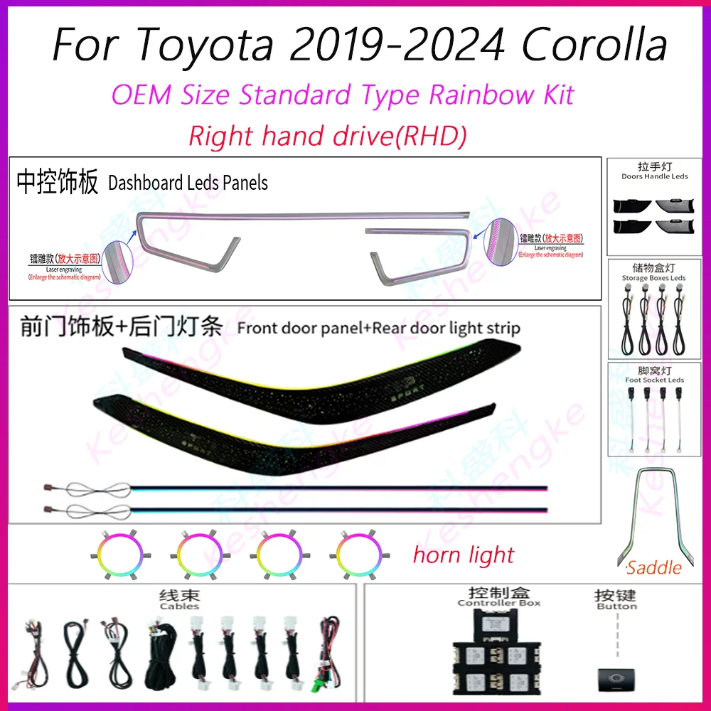 For Toyota Corolla 2019 -2024 Ambient Light Interior Lighting Upgrade Vehicle Dynamic LED Ambient Light
For Toyota Corolla 2019 -2024 Ambient Light Interior Lighting Upgrade Vehicle Dynamic LED Ambient Light