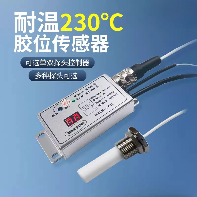 Edge banding machine glued dragon hot melt adhesive PUR glue capacitor high temperature liquid level glue level sensor WKCH1503
Edge banding machine glued dragon hot melt adhesive PUR glue capacitor high temperature liquid level glue level sensor WKCH1503