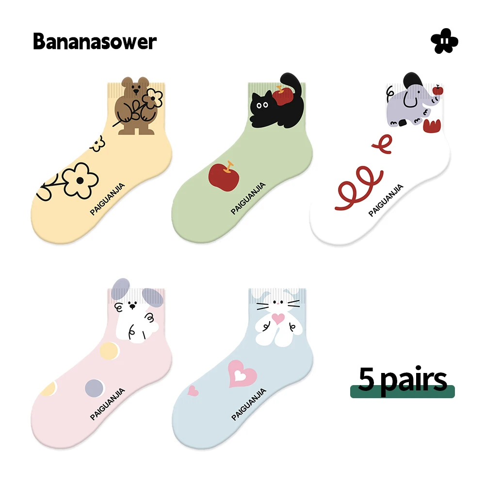 5 Pairs of High-Quality Women's Novel Cartoon Pattern Sports Socks Exquisite Cute Soft Comfortable Neutral Gift Socks
5 Pairs of High-Quality Women's Novel Cartoon Pattern Sports Socks Exquisite Cute Soft Comfortable Neutral Gift Socks