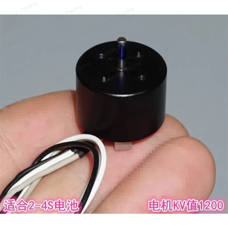 1609 brushless motor 1200KV four-axis multi-rotor outer rotor 2-4S brushless motor
1609 brushless motor 1200KV four-axis multi-rotor outer rotor 2-4S brushless motor