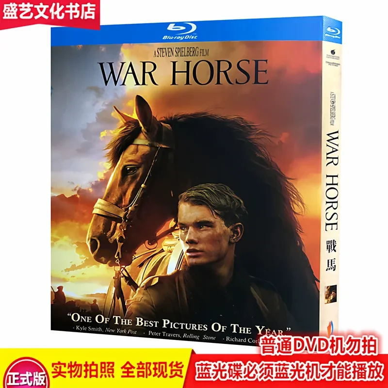 BD Blu-ray Disc War Horse 2011 Spielberg War Movie High Definition Collector's Edition Bilingual in Chinese and English
BD Blu-ray Disc War Horse 2011 Spielberg War Movie High Definition Collector's Edition Bilingual in Chinese and English
