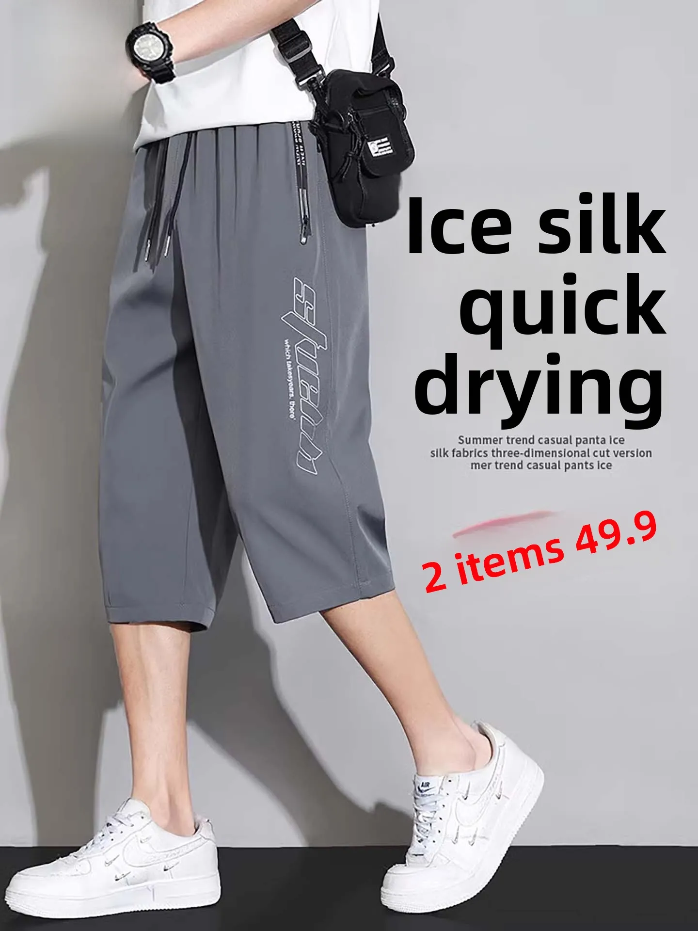 TUCANO Men's Summer Thin Sport Loose Casual Ice Silk over Knee Qui Dry Seven-Foot Pants Faionable ort orts
TUCANO Men's Summer Thin Sport Loose Casual Ice Silk over Knee Qui Dry Seven-Foot Pants Faionable ort orts