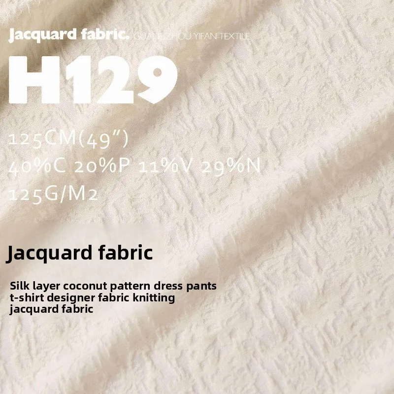 Soft Perspective Knit Jacquard Fabric for Fashion Dress Pants T Shirt Clothing Design Diy Cloth By The Meter Sewing Material
Soft Perspective Knit Jacquard Fabric for Fashion Dress Pants T Shirt Clothing Design Diy Cloth By The Meter Sewing Material