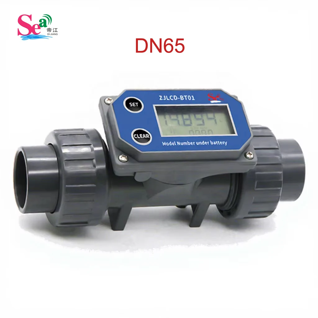 BT01-DN65 PVC 75/86mm Digital Water Meter With LCD Display Wire Connection Water Flow Meter Us ed for Agricultural Irrigation
BT01-DN65 PVC 75/86mm Digital Water Meter With LCD Display Wire Connection Water Flow Meter Us ed for Agricultural Irrigation