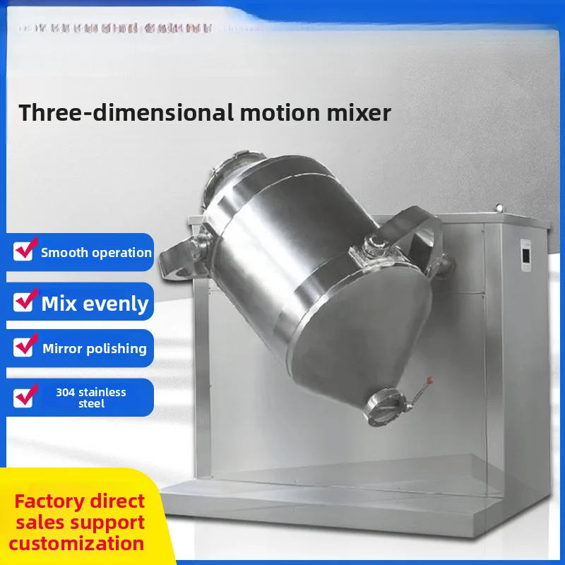 Mixing Machine Dry Powder Food Granule Three-dimensional Motion Mixer Direct Food And Medicine Mixer Vertical Mixer
Mixing Machine Dry Powder Food Granule Three-dimensional Motion Mixer Direct Food And Medicine Mixer Vertical Mixer