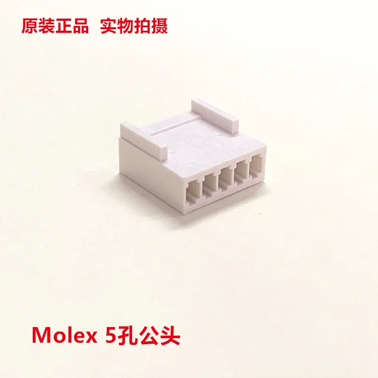 MOLEX 002201 -1052/ 0022011052 Клемма «папа» с 5 отверстиями, оригинальная и подлинная, можно напрямую
MOLEX 002201 -1052/ 0022011052 Клемма «папа» с 5 отверстиями, оригинальная и подлинная, можно напрямую