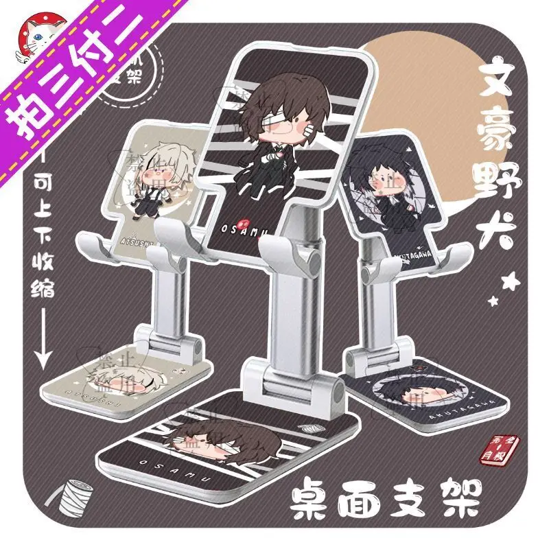Аниме Bungo Stray Dogs Dazai Osamu Edogawa Rampo Настольная складная подставка для телефона Мобильная подставка Cospaly Cartoon
Аниме Bungo Stray Dogs Dazai Osamu Edogawa Rampo Настольная складная подставка для телефона Мобильная подставка Cospaly Cartoon