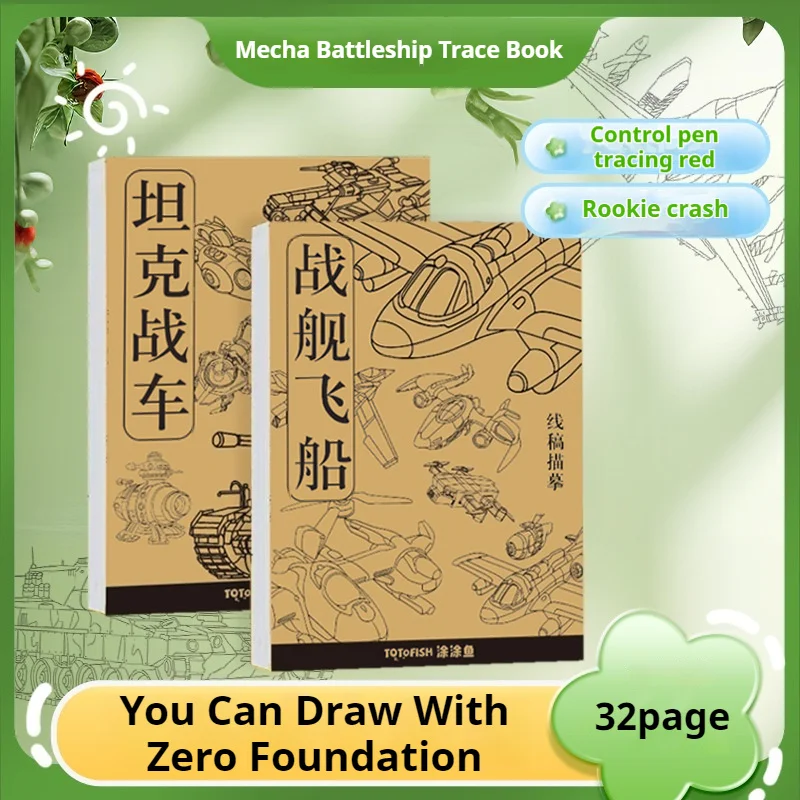 Танк Линкор Трасс Книга Раскраски Libros Para Colorear Livre Coloriage Уютный Боббийод Для Расслабления Подарки Управление Ручкой
Танк Линкор Трасс Книга Раскраски Libros Para Colorear Livre Coloriage Уютный Боббийод Для Расслабления Подарки Управление Ручкой