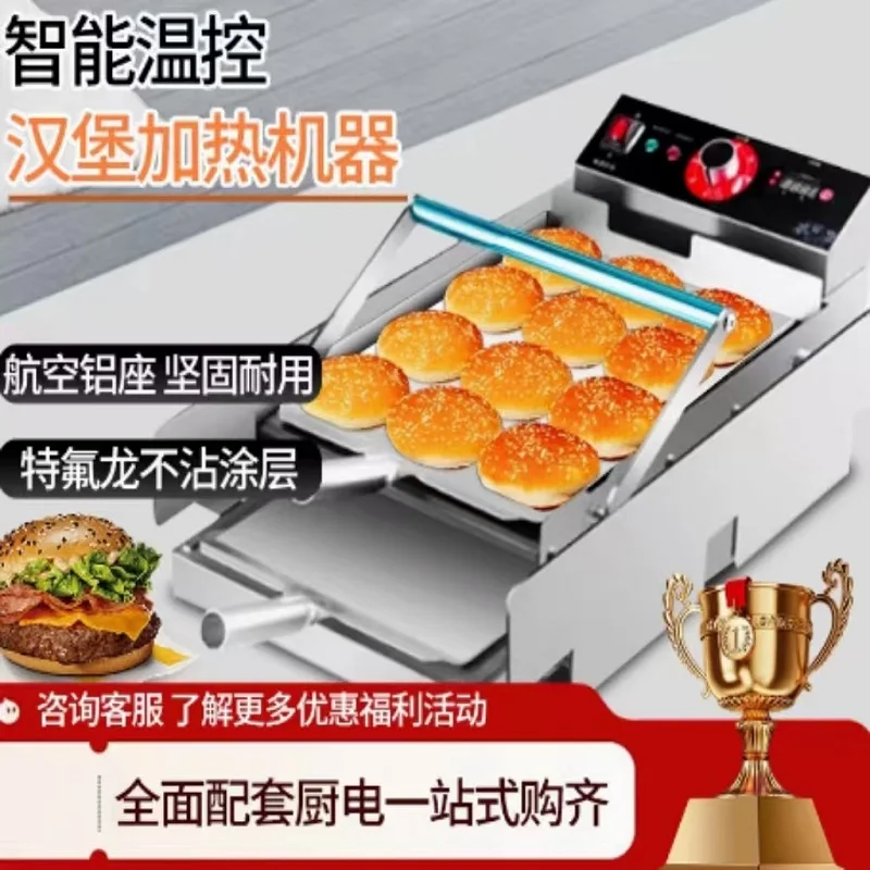 Commercial Electric Burger Bun Toaster Sandwich Maker Touchscreen Bread Toaster Mini Automatic Griller Machine
Commercial Electric Burger Bun Toaster Sandwich Maker Touchscreen Bread Toaster Mini Automatic Griller Machine