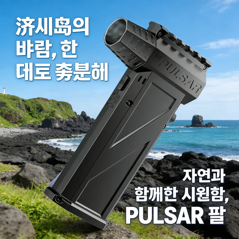 x3 pro 파워 팬 400000 об/мин/강 fij 공기 드라이어 청소기 type-c 충전 강풍 58m/s 무브러시건보건트 드라이어
x3 pro 파워 팬 400000 об/мин/강 fij 공기 드라이어 청소기 type-c 충전 강풍 58m/s 무브러시건보건트 드라이어