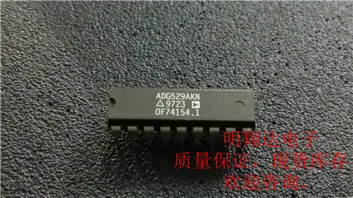 Free shipping ADG529AKN 10PCS
Free shipping ADG529AKN 10PCS