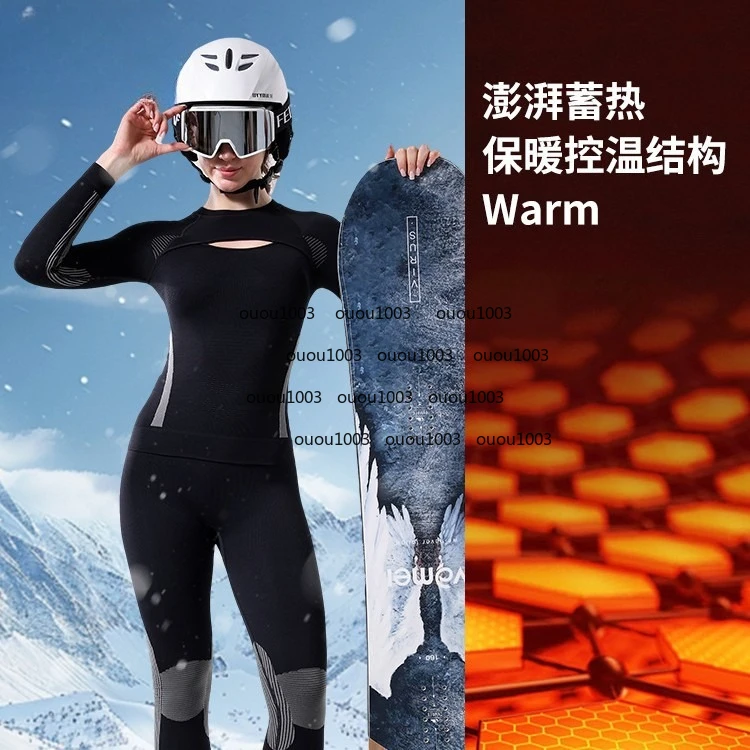 Quick-drying Ski Clothes, Underwear Sets, Women's Sports Moisture Absorption and Perspiration, and M Size Is Sent By Default.
Quick-drying Ski Clothes, Underwear Sets, Women's Sports Moisture Absorption and Perspiration, and M Size Is Sent By Default.