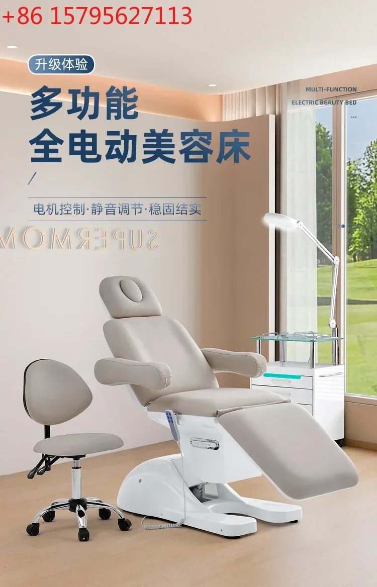 NewElectric Beauty Bed Beauty Salon Dedicated Ear Cleaning Bed Automatic Lifting Massage Couch
NewElectric Beauty Bed Beauty Salon Dedicated Ear Cleaning Bed Automatic Lifting Massage Couch