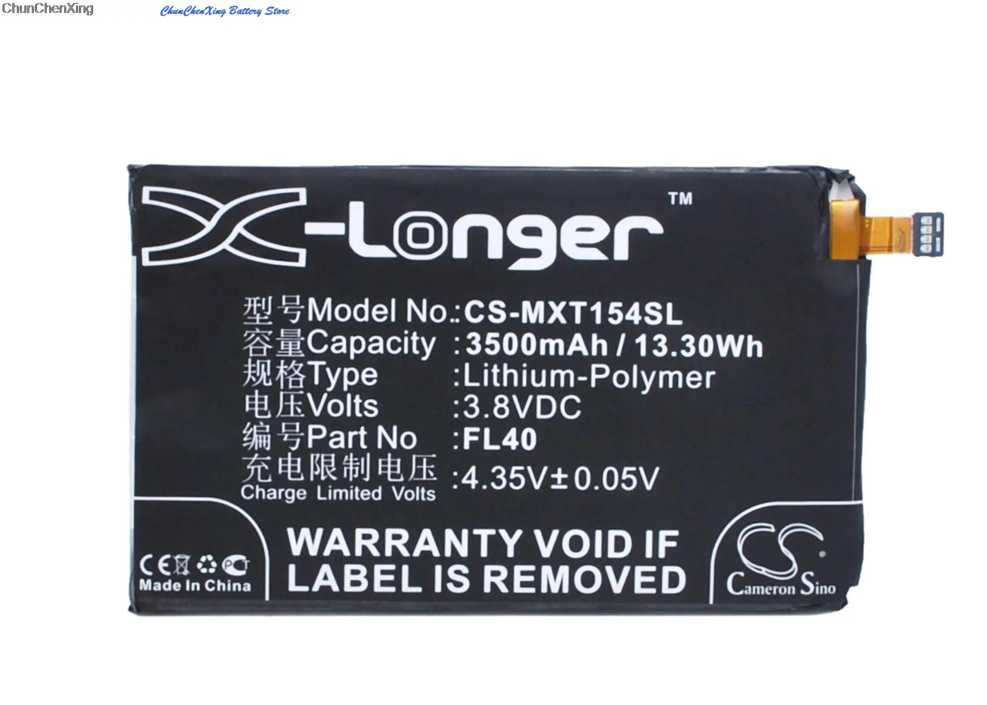 Cameron Sino Battery FL40 for Motorola Droid Maxx 2, Moto X 3a, Moto X Play, XT1560, XT1561, XT1562, XT1563, XT1565
Cameron Sino Battery FL40 for Motorola Droid Maxx 2, Moto X 3a, Moto X Play, XT1560, XT1561, XT1562, XT1563, XT1565