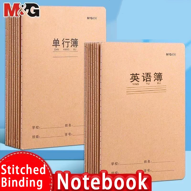 M&G Stitched Notebook 32 Pages Thickened Paper Smooth Writing for Students And Office Use Office School Supplies Stationery
M&G Stitched Notebook 32 Pages Thickened Paper Smooth Writing for Students And Office Use Office School Supplies Stationery