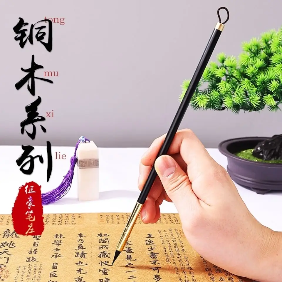High Grade Purple Wolf Hair And Small Script Brush Boutique Hook Line Chinese Painting Copy Scripture Teeny Head
High Grade Purple Wolf Hair And Small Script Brush Boutique Hook Line Chinese Painting Copy Scripture Teeny Head