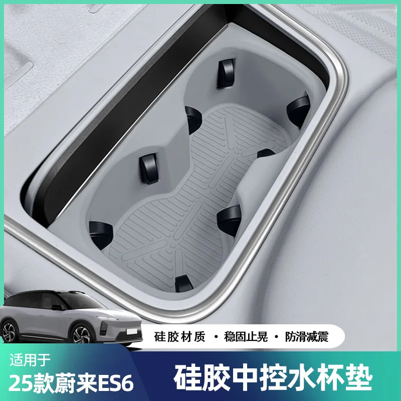 For NIO ES6 2025 Silicone Central Control Wireless Charging Water Cup Protective Pad Accessories
For NIO ES6 2025 Silicone Central Control Wireless Charging Water Cup Protective Pad Accessories