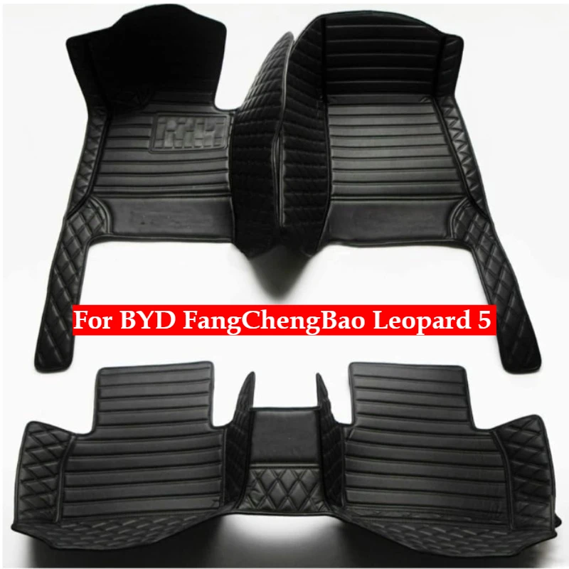 Custom Car Floor Mats For BYD FangChengBao Leopard 5 2024-2026 All Weather Auto Accessories Foot leather Carpets Fashion Pads
Custom Car Floor Mats For BYD FangChengBao Leopard 5 2024-2026 All Weather Auto Accessories Foot leather Carpets Fashion Pads
