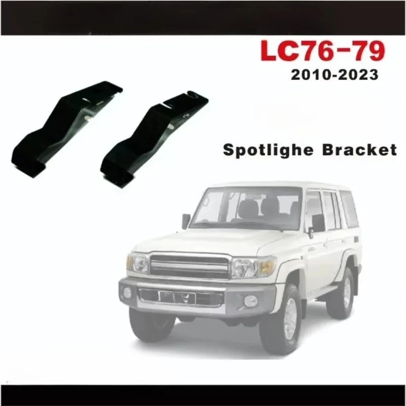 Suitable for Toyota LC76 Hood Bracket LC71 Bonnet Spotlight Mounting Base LC79 Cover Spotlight Bracket
Suitable for Toyota LC76 Hood Bracket LC71 Bonnet Spotlight Mounting Base LC79 Cover Spotlight Bracket