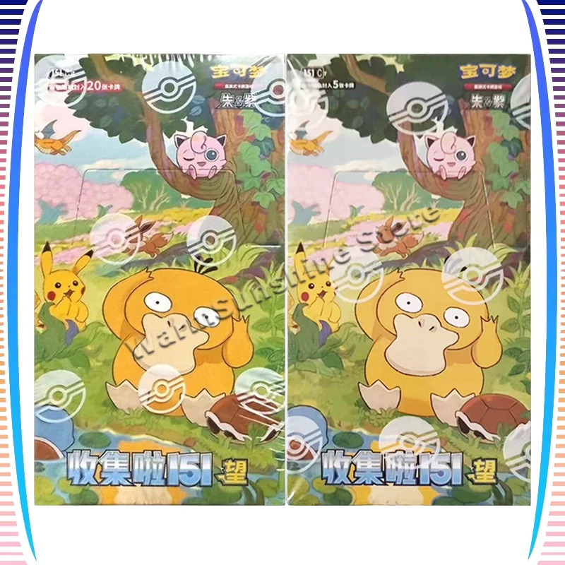 Exclusive to Fans Link / Original Pokemon Trading Cards Collected 151 Wang PTCG Simplified Chinese Scarlet&Violet Card Box
Exclusive to Fans Link / Original Pokemon Trading Cards Collected 151 Wang PTCG Simplified Chinese Scarlet&Violet Card Box
